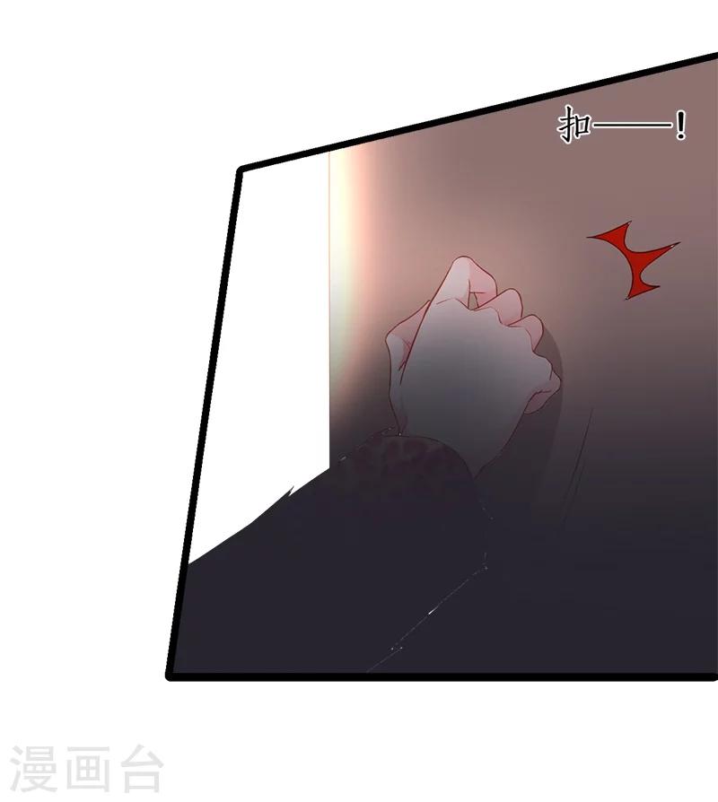 第26话 粉丝大打出手，楚颜真颜暴露？19