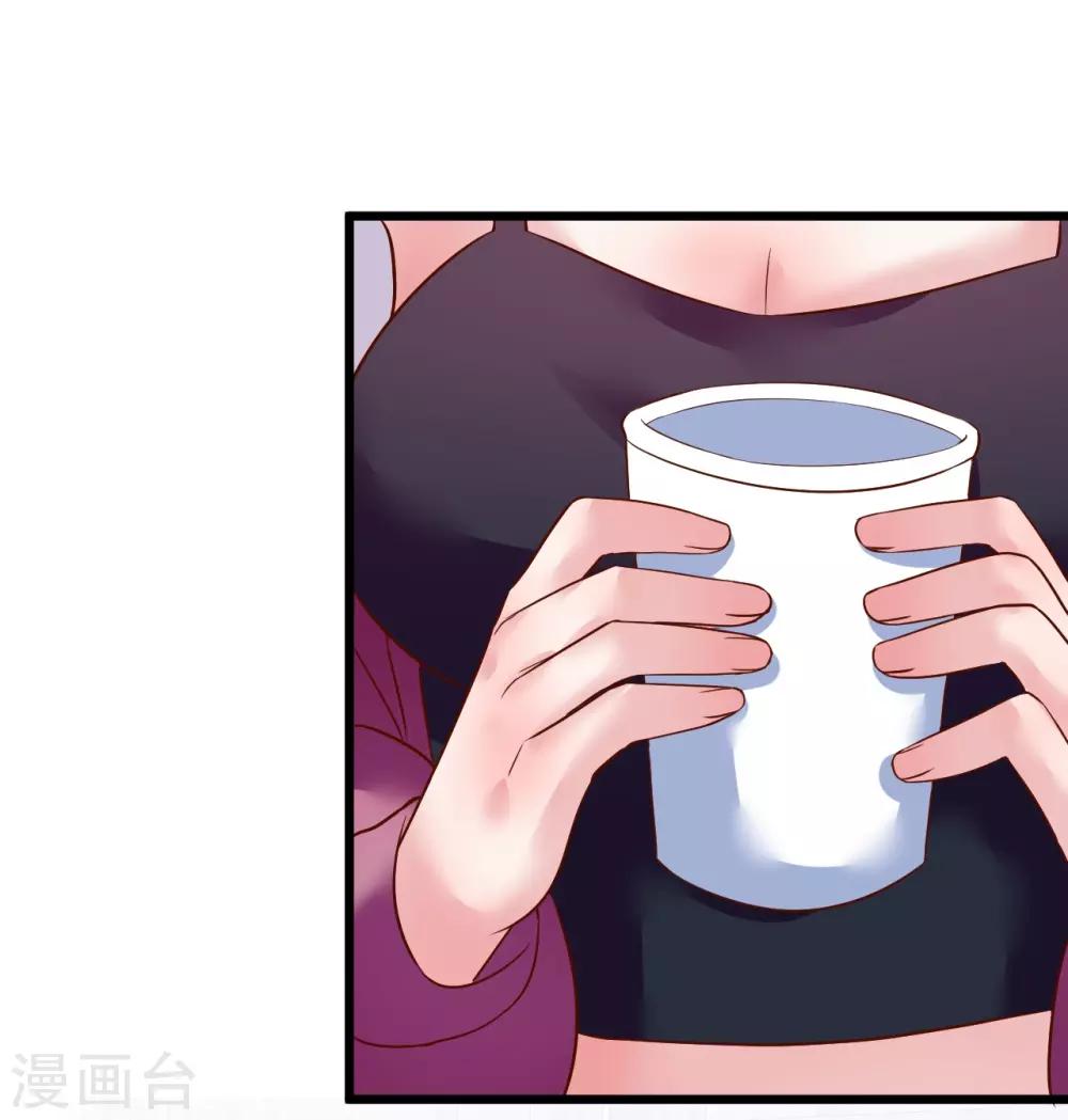 第100话 那个女人！25