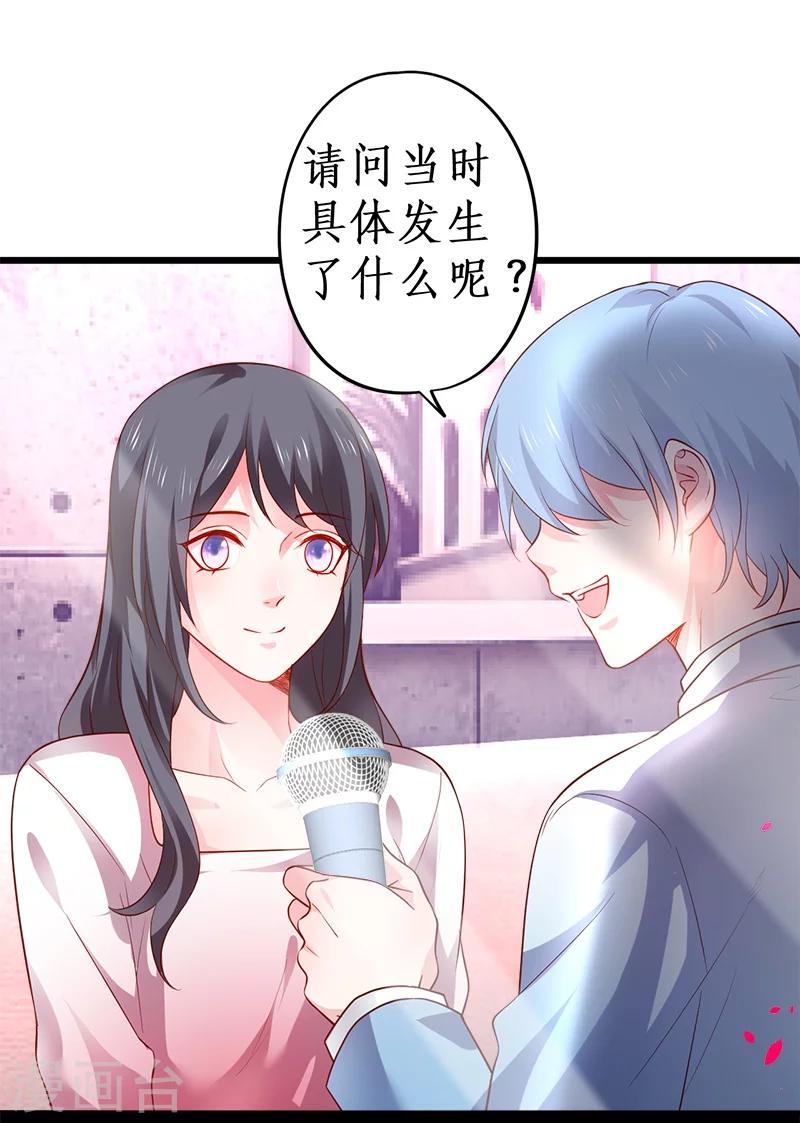 第28话 尹川洗白打脸陆澜！3