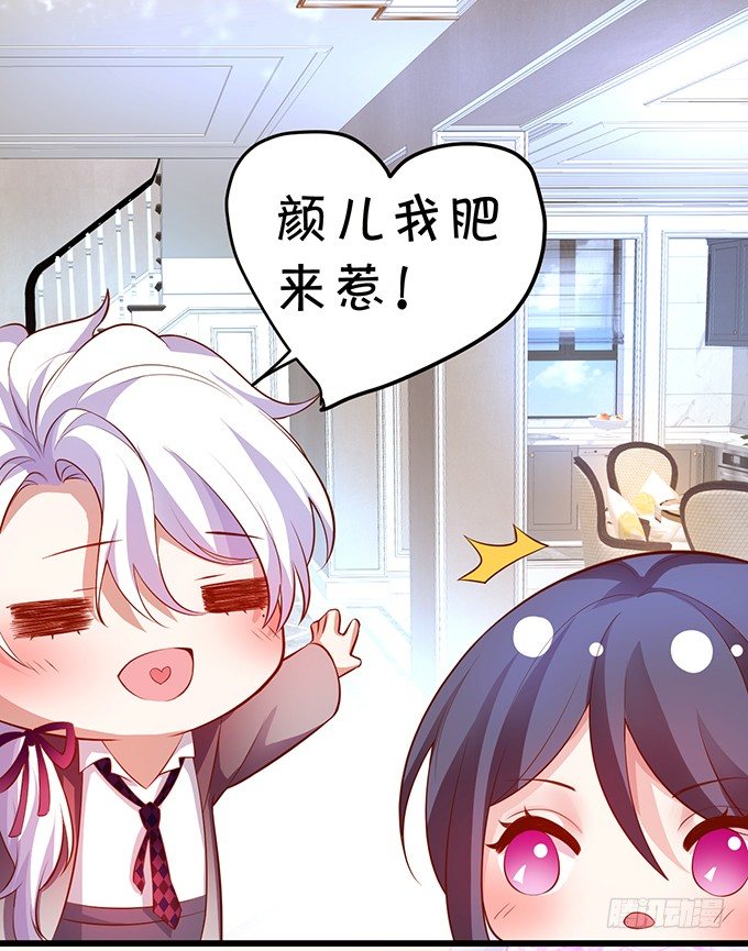 情人节番外小甜饼！7
