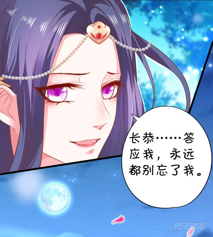 确认过眼神你是白莲花！33