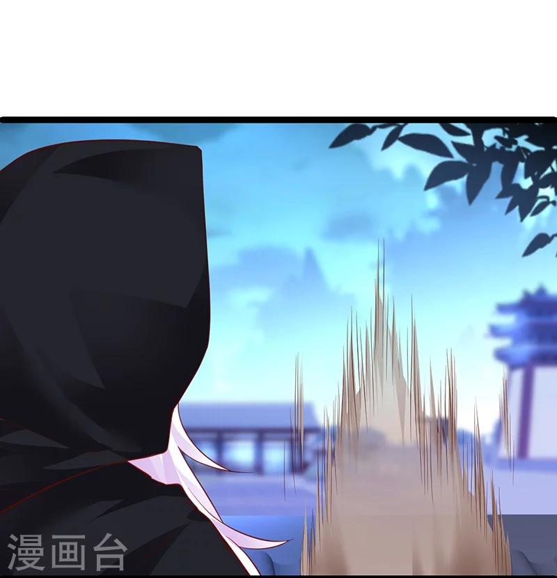 第39话 尹川的真实身份！25
