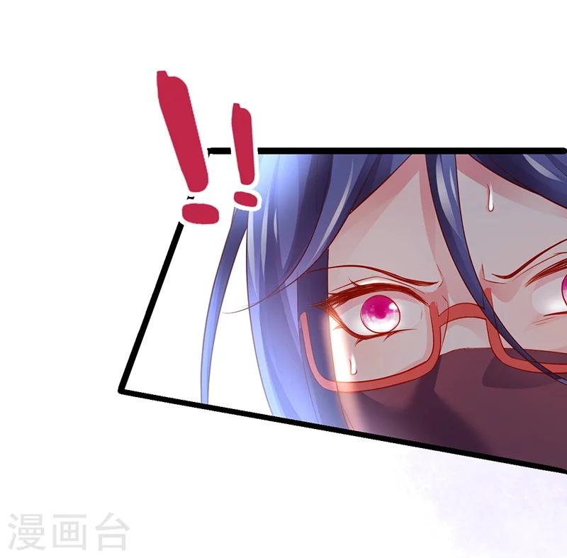 第45话 害我毁容的就是你！11