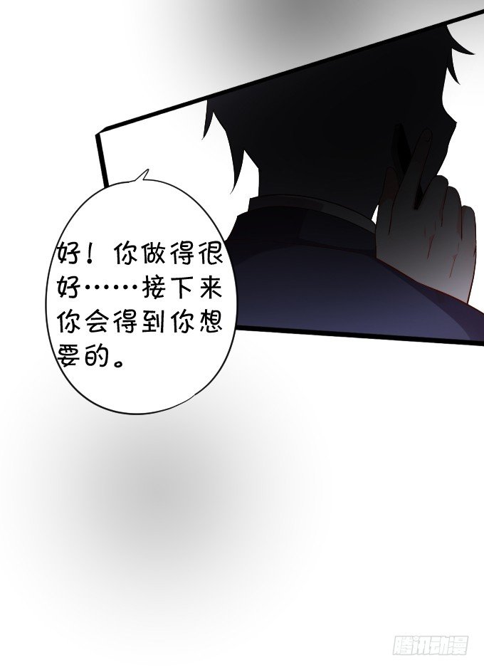 女主毁容？！25
