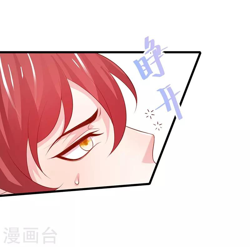 第85话 甜蜜约会~9