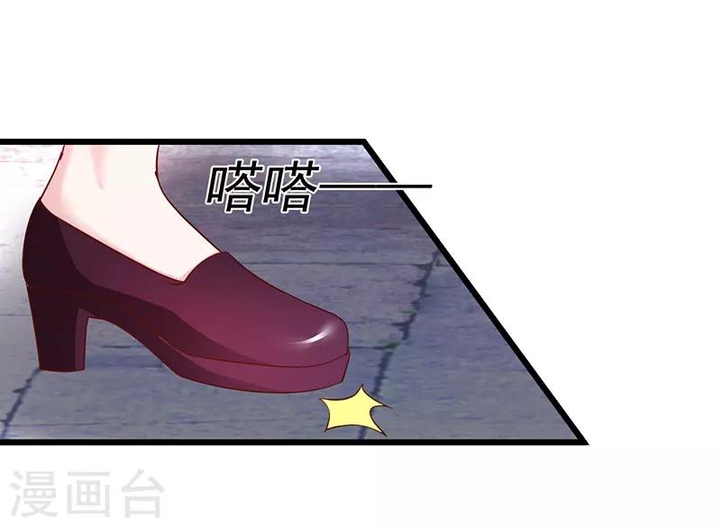 第76话 两大影后争锋相对！17