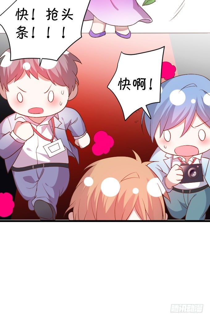 啪啪打脸前男友！23