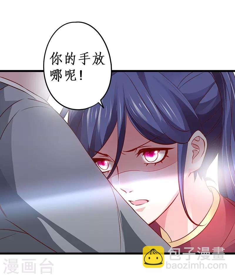 第75话 许情上线！7
