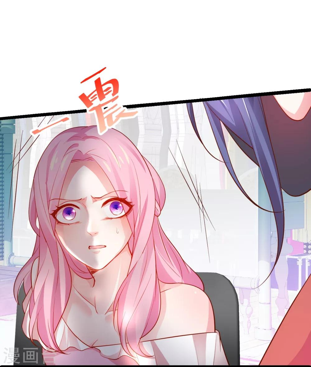 第49话 赵菲儿下线倒计时！20