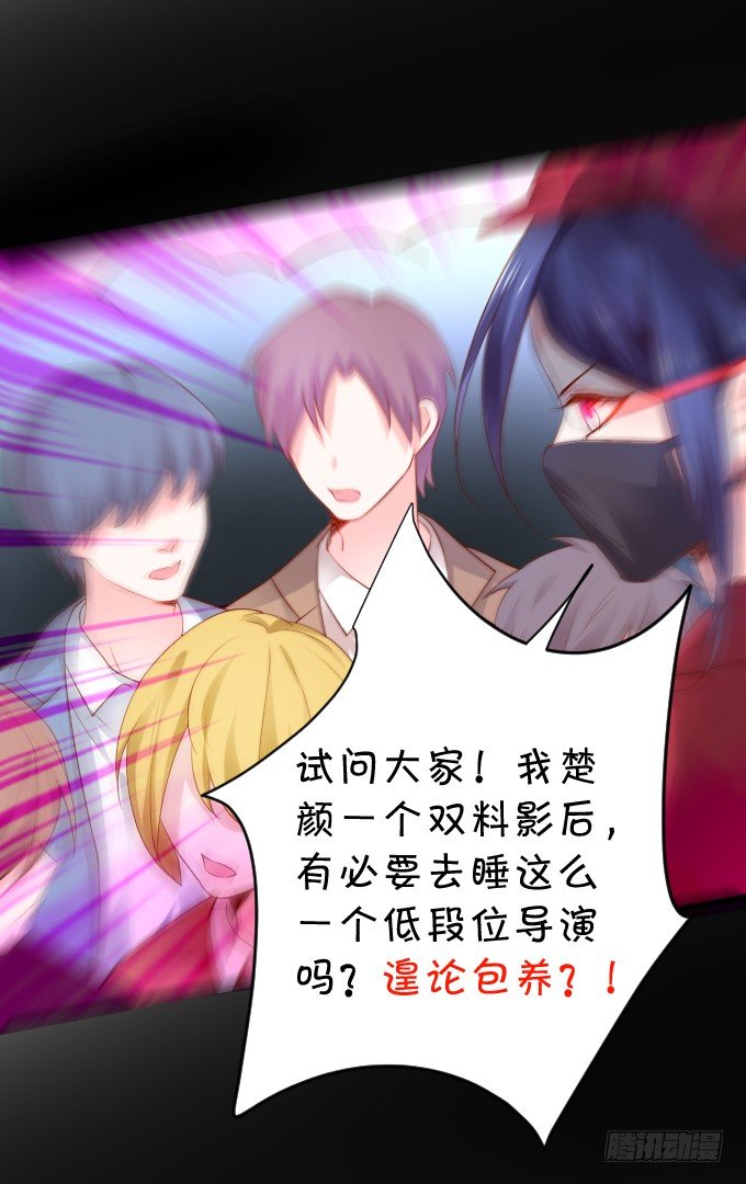 楚·霸气·颜VS张·贱人·翡翠36