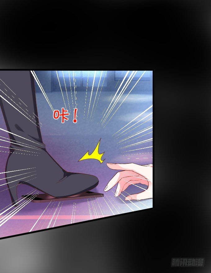 你到底要对她做什么？！35