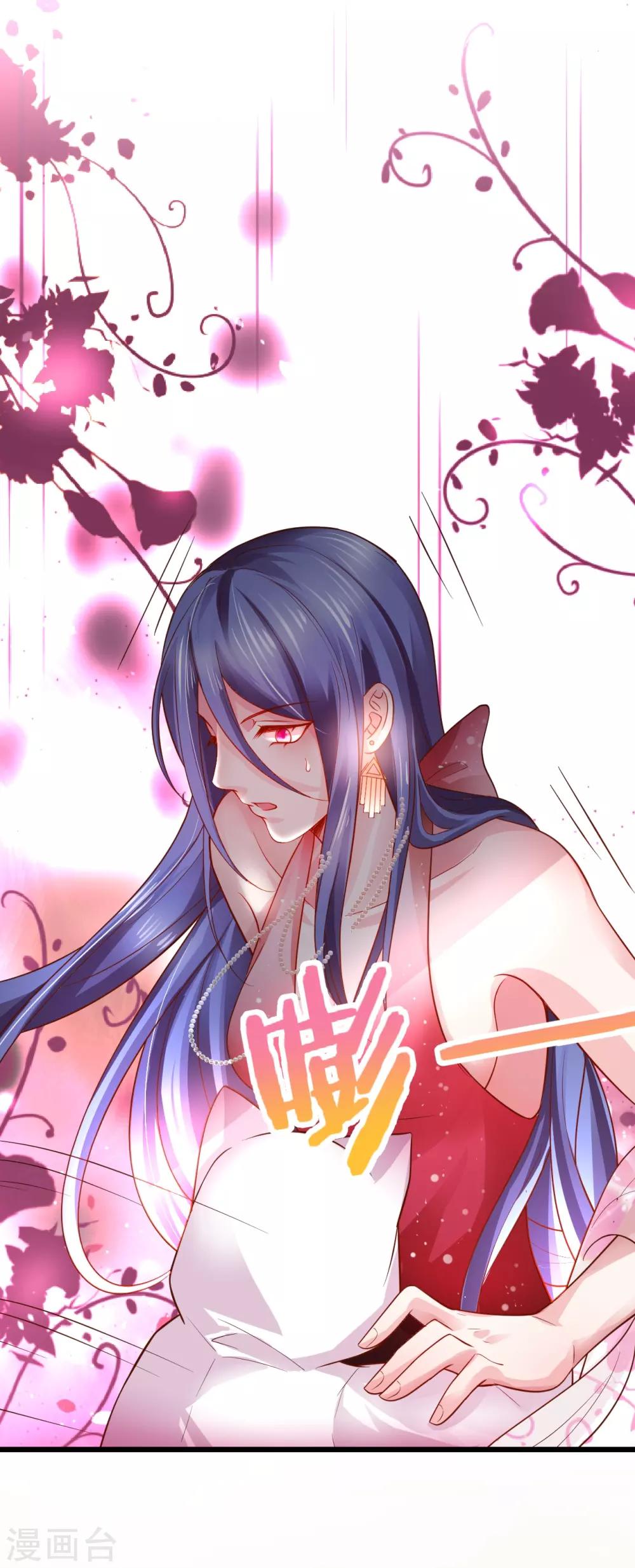 第63话 神秘正太出场！尹川吃醋！32