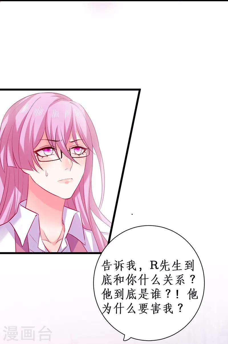 第101话 真相！5