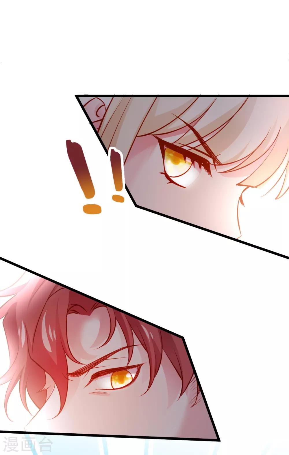 第55话 妻管严黎少上线！5