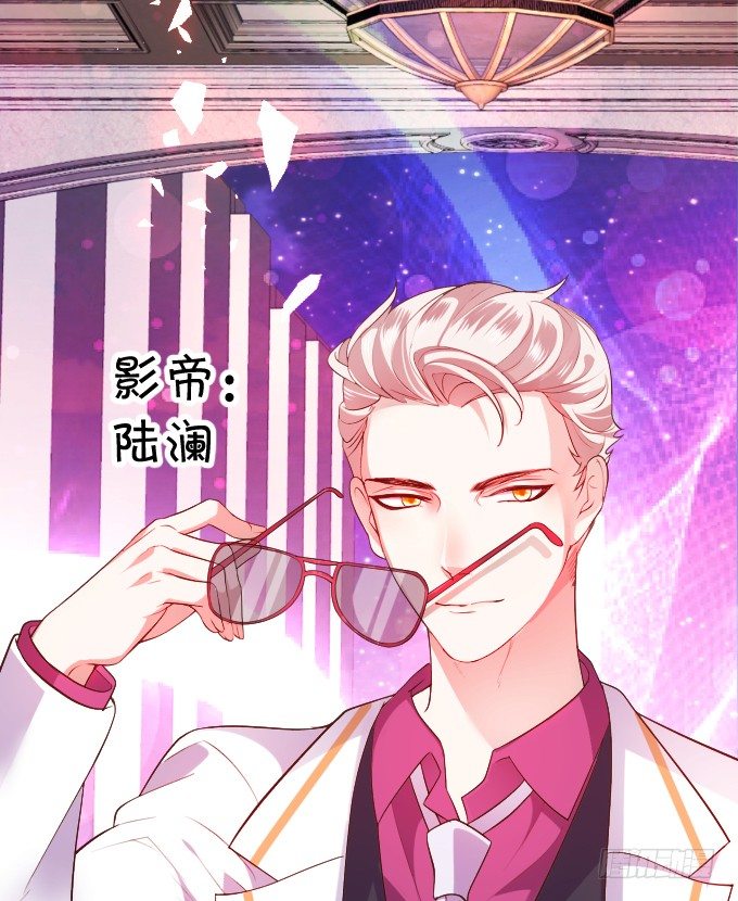 前男友影帝上线！楚颜危机！12