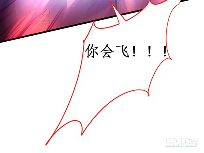 高尹川滚出娱乐圈！（双更福利51