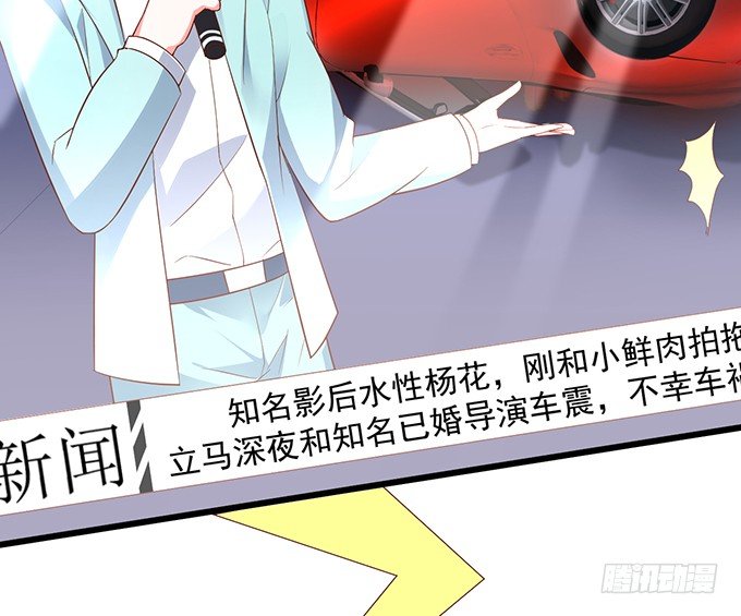 就是要踩着你的尸体上位~6