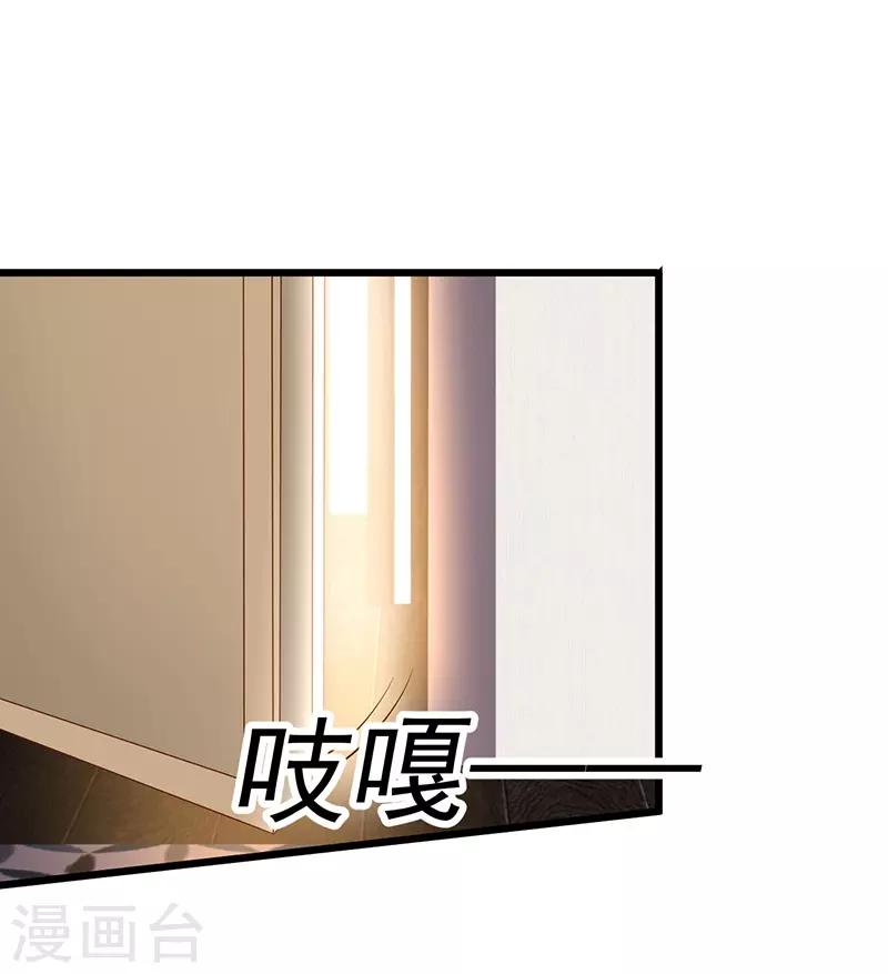 第69话 霸气救妻！高调恩爱~13