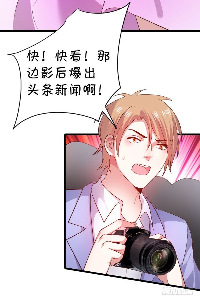啪啪打脸前男友！21