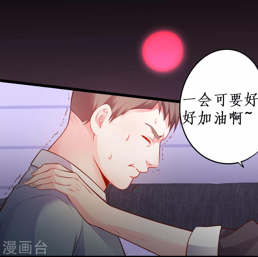第48话 出卖灵魂换取欲望！2