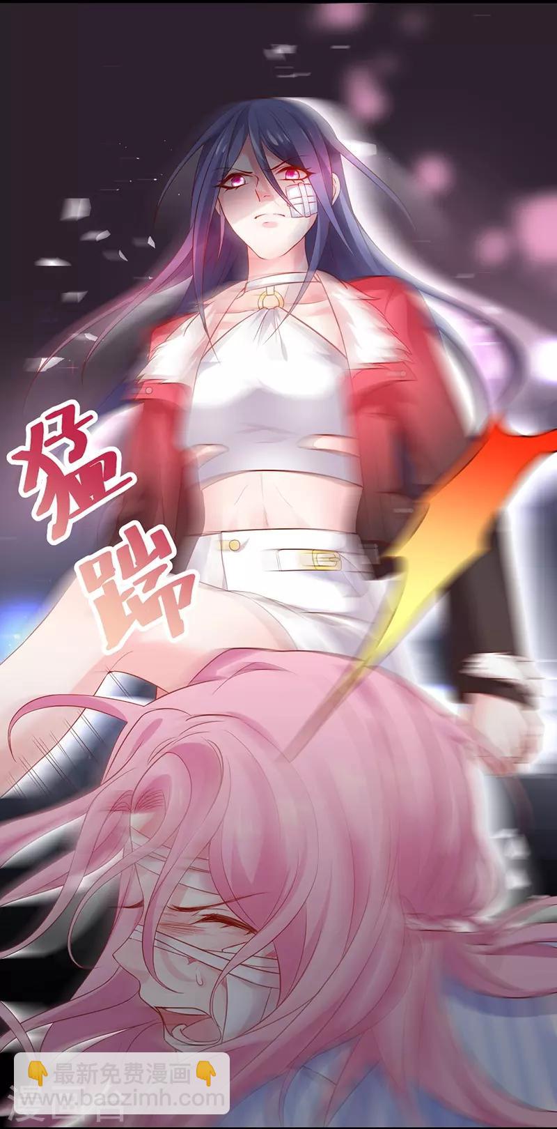 第52话 我终于把你踩在脚下了！27
