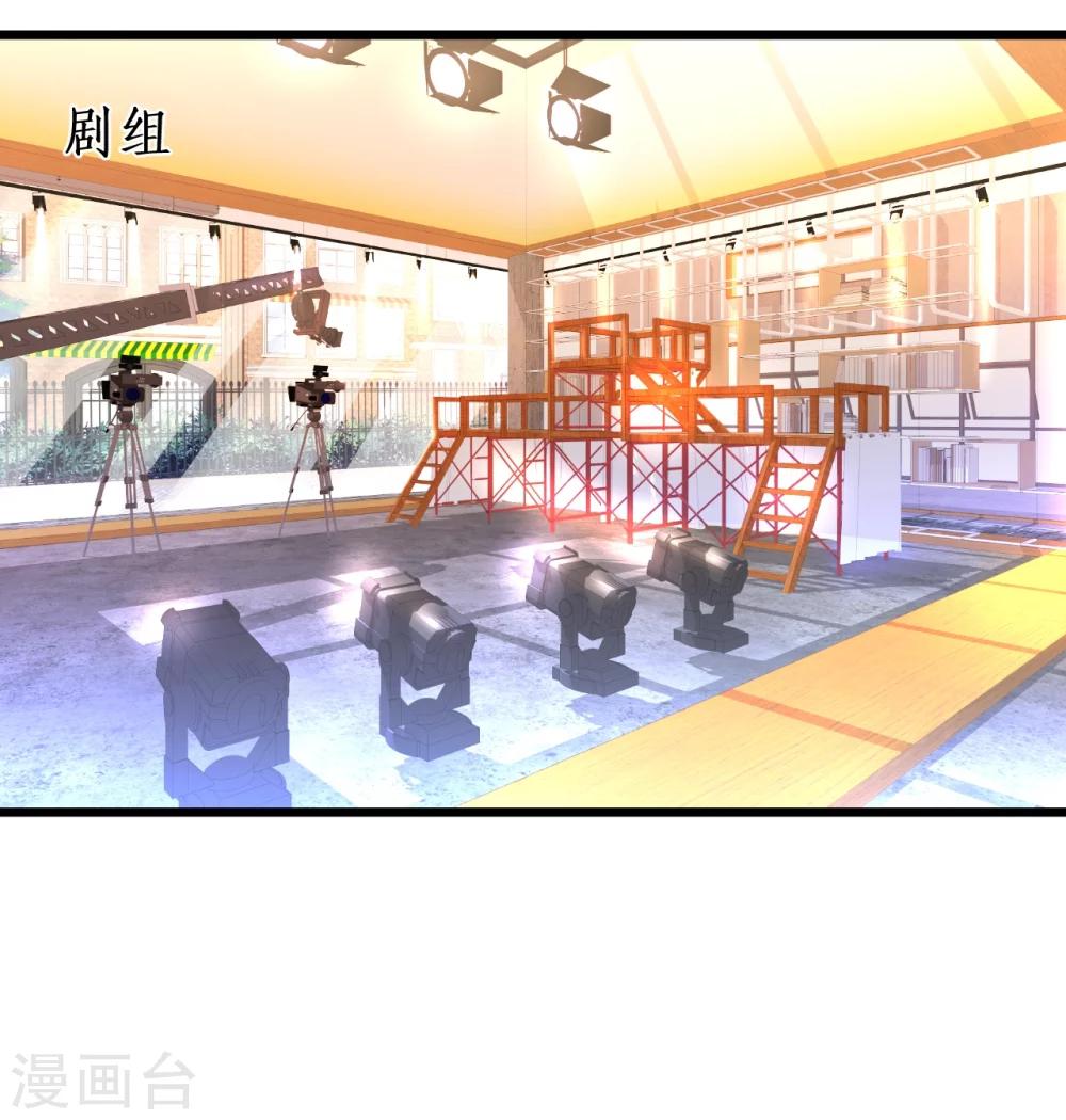 第38话 赵菲儿发现楚颜真颜！36