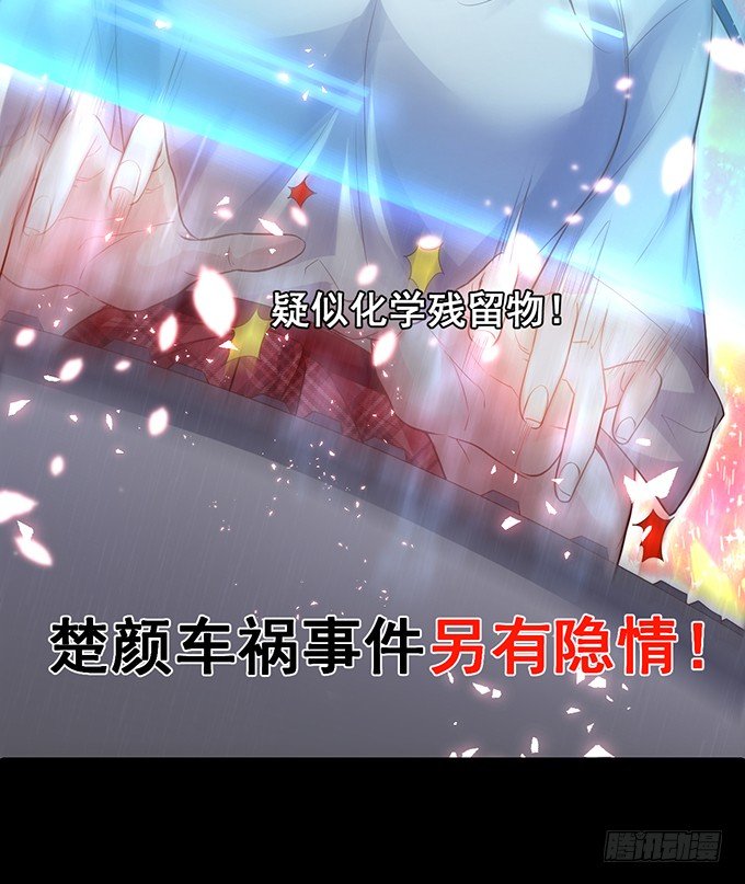 我只想吻你……48