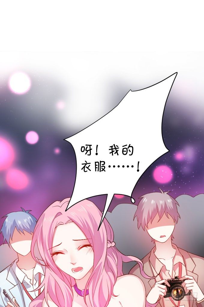啪啪打脸前男友！19