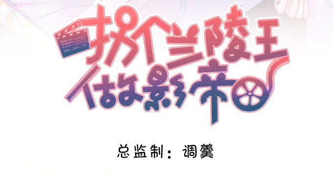危难中的我只爱你（今日双更！1