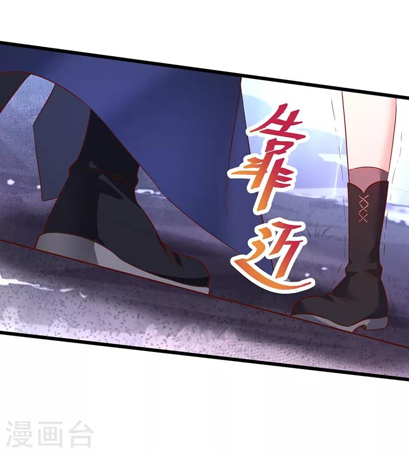 第56话 秘境被强吻？！37