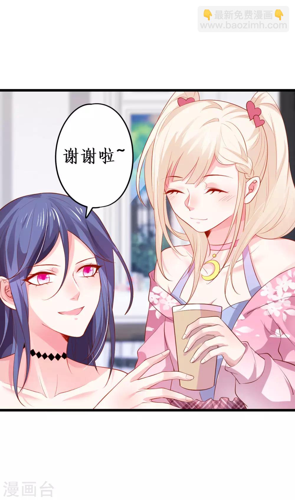 第77话 傲娇黎黎霸气开怼！22