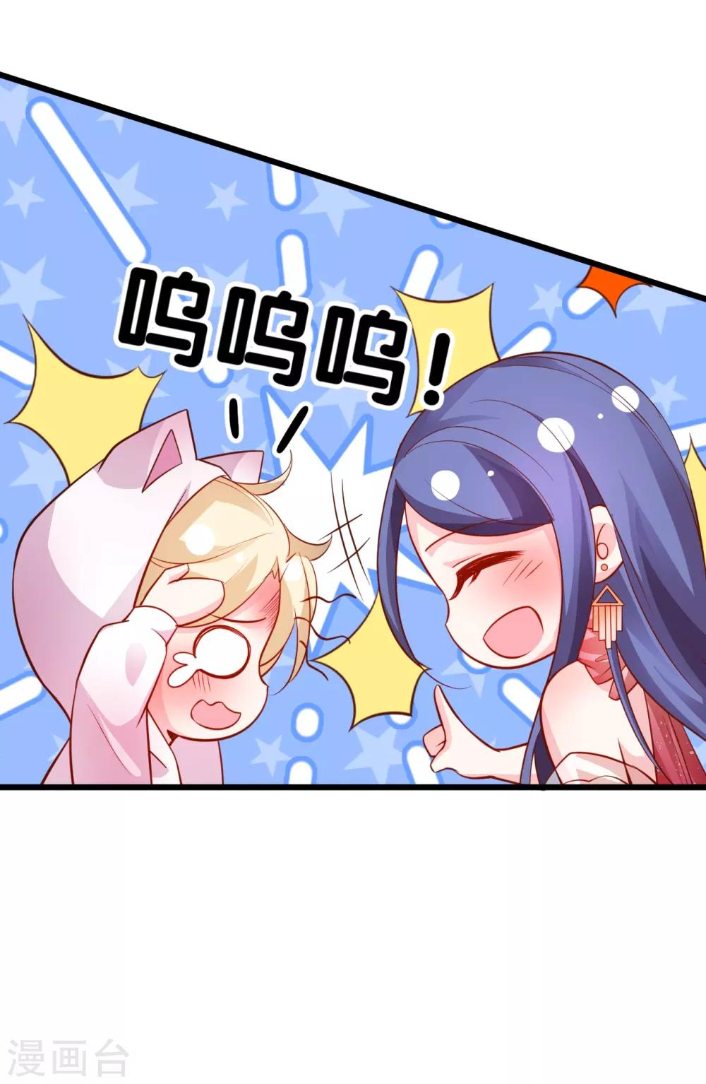 第64话 片场秀恩爱，怒怼陆澜！14