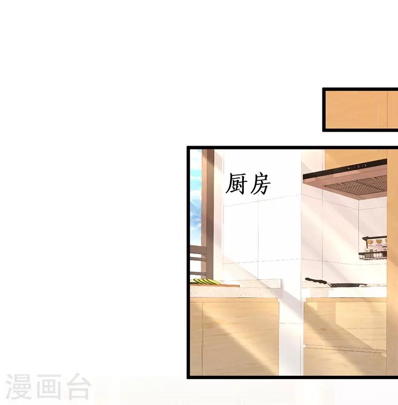第91话 “情敌”12