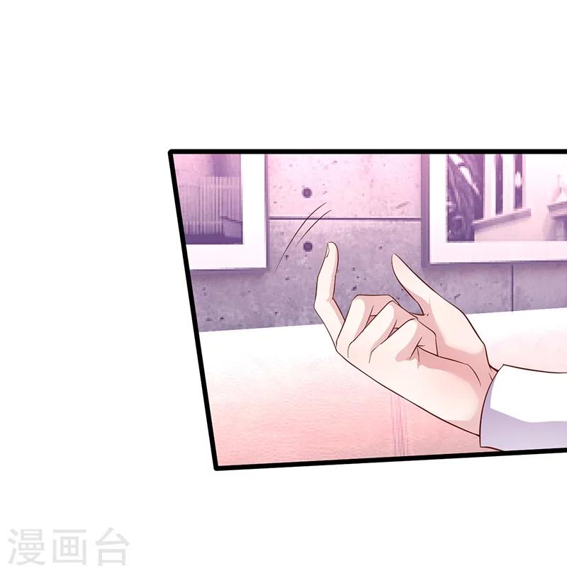 第34话 不看看我给你准备的惊喜吗？~12