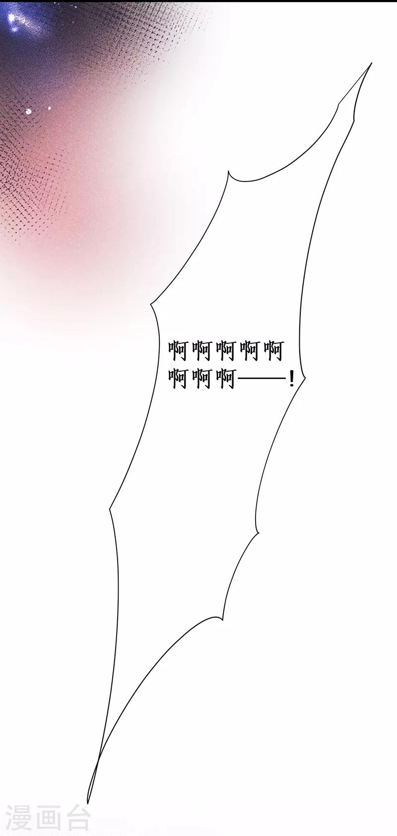 第85话 甜蜜约会~5