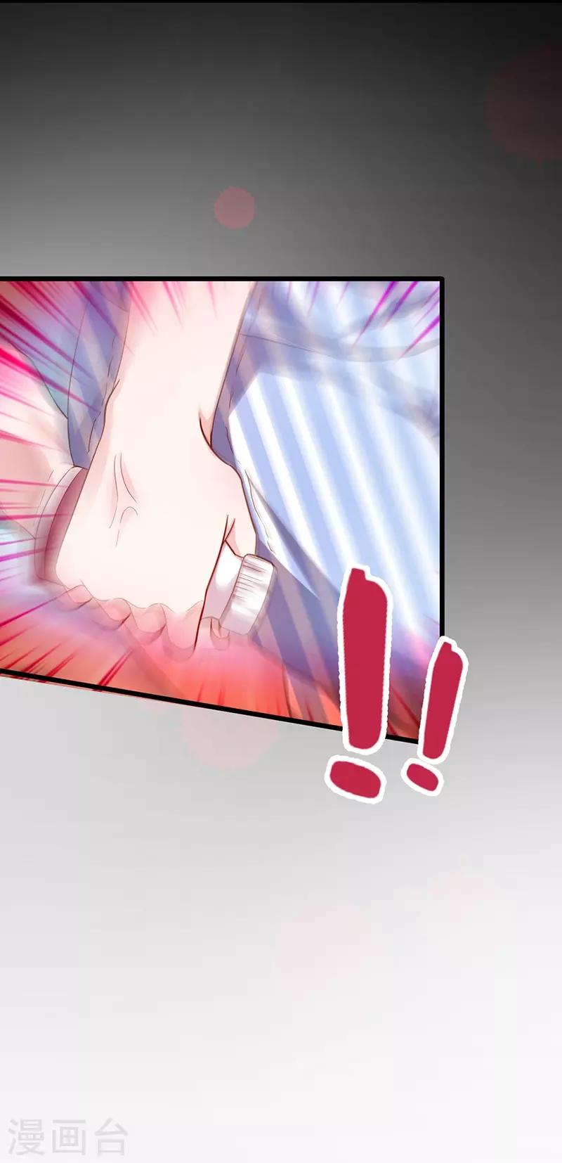 第52话 我终于把你踩在脚下了！10