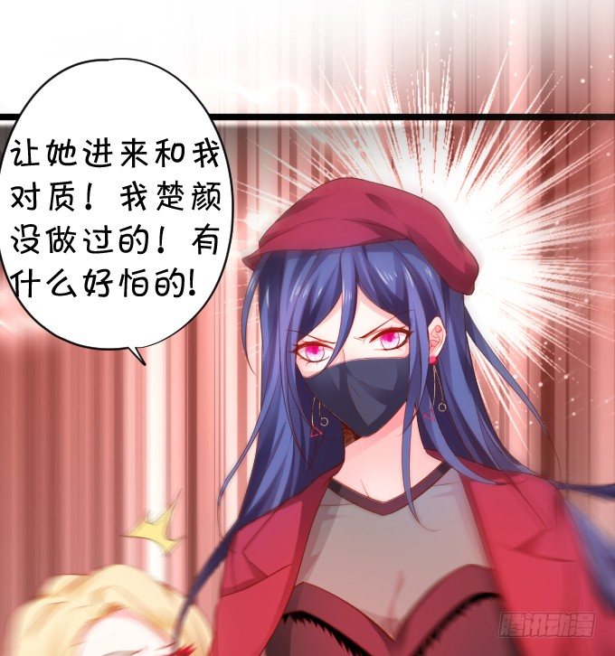 楚·霸气·颜VS张·贱人·翡翠26