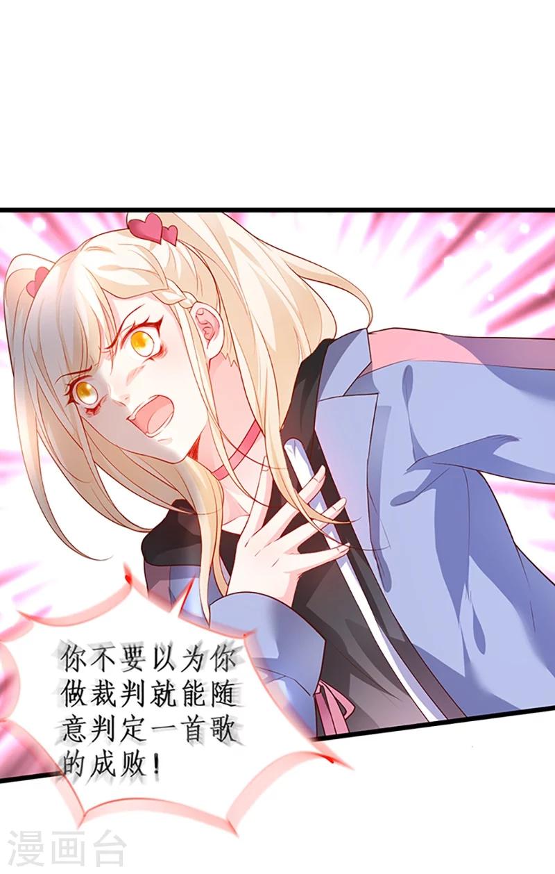 第30话 做我的人，如何？10