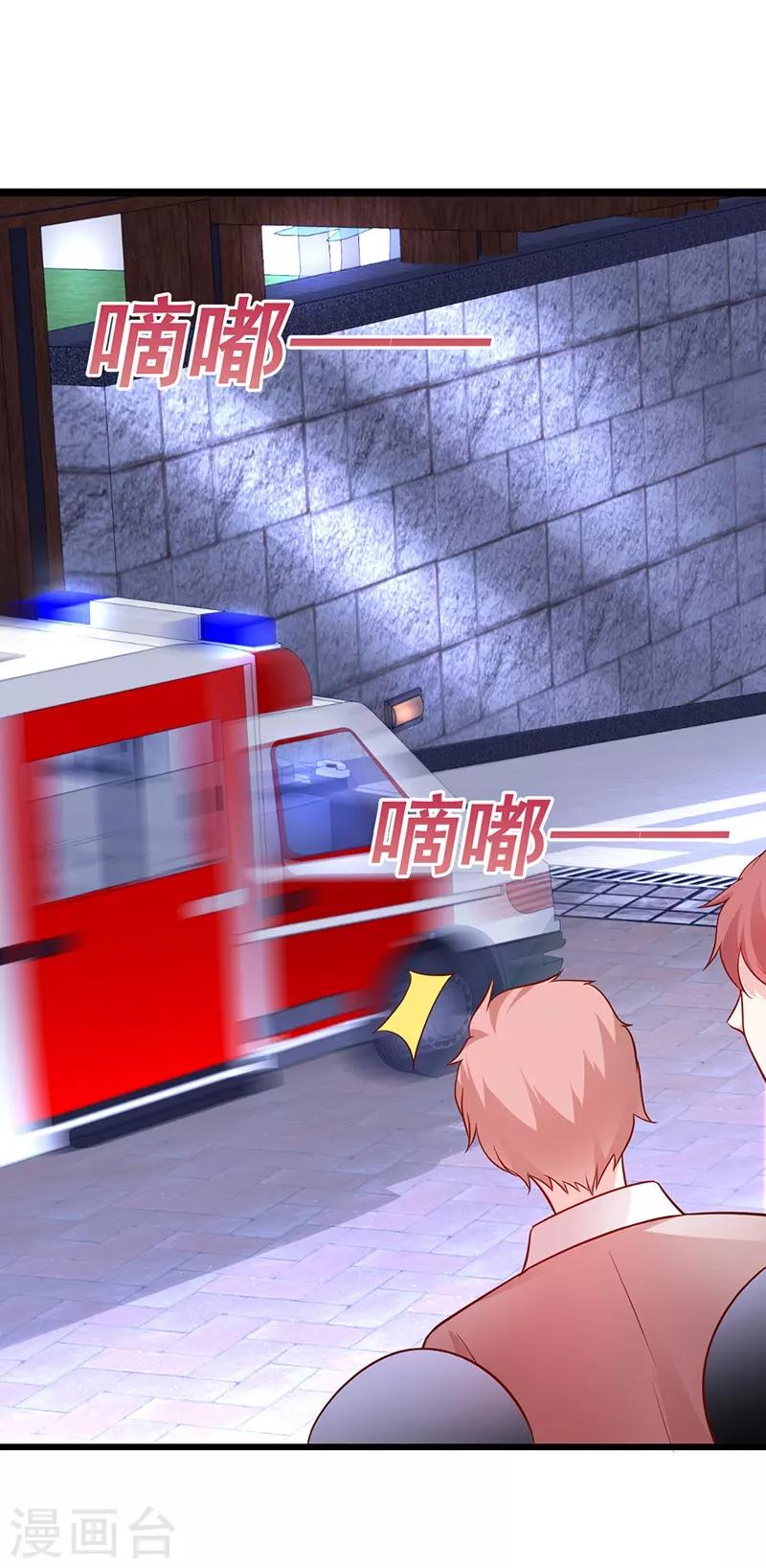 第51话 高能！赵菲儿毁容！18