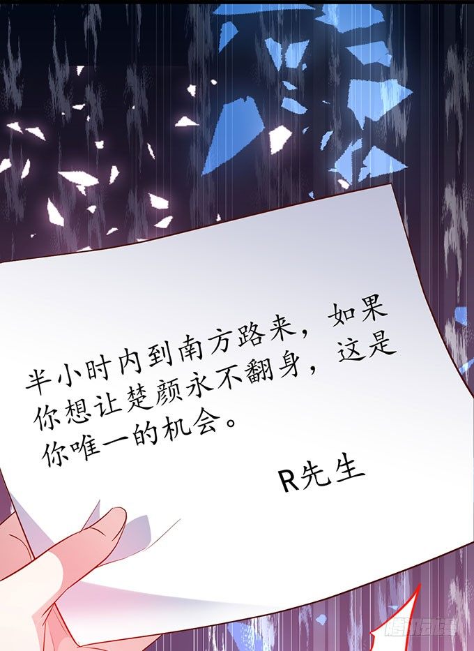你到底要对她做什么？！21