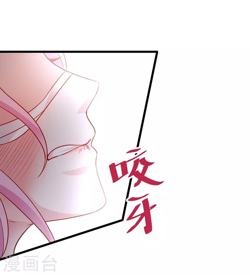 第52话 我终于把你踩在脚下了！22