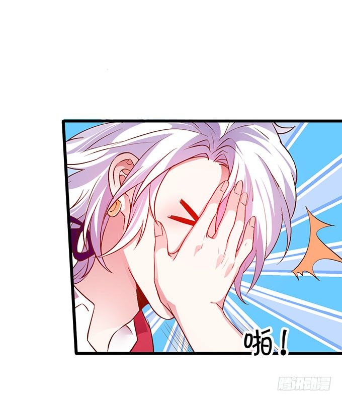 你到底要对她做什么？！8