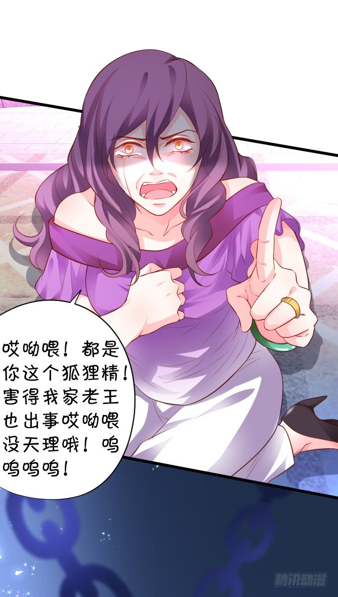 楚·霸气·颜VS张·贱人·翡翠31