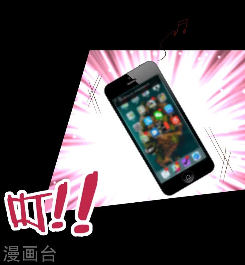 第34话 不看看我给你准备的惊喜吗？~8