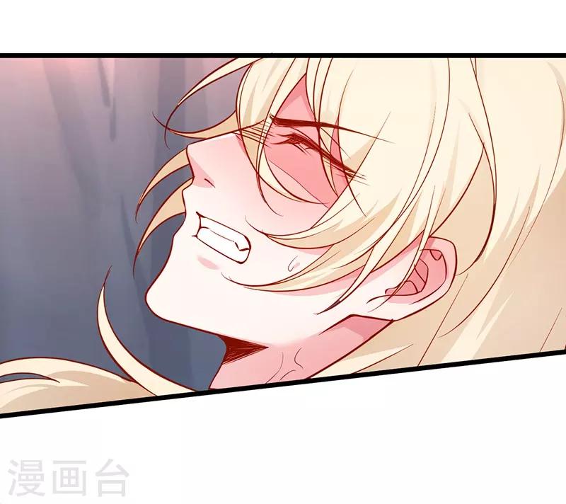 第93话 我终于找到你了4