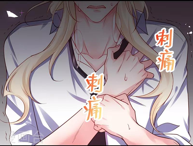 第96话 对你，我终究是做不到……42