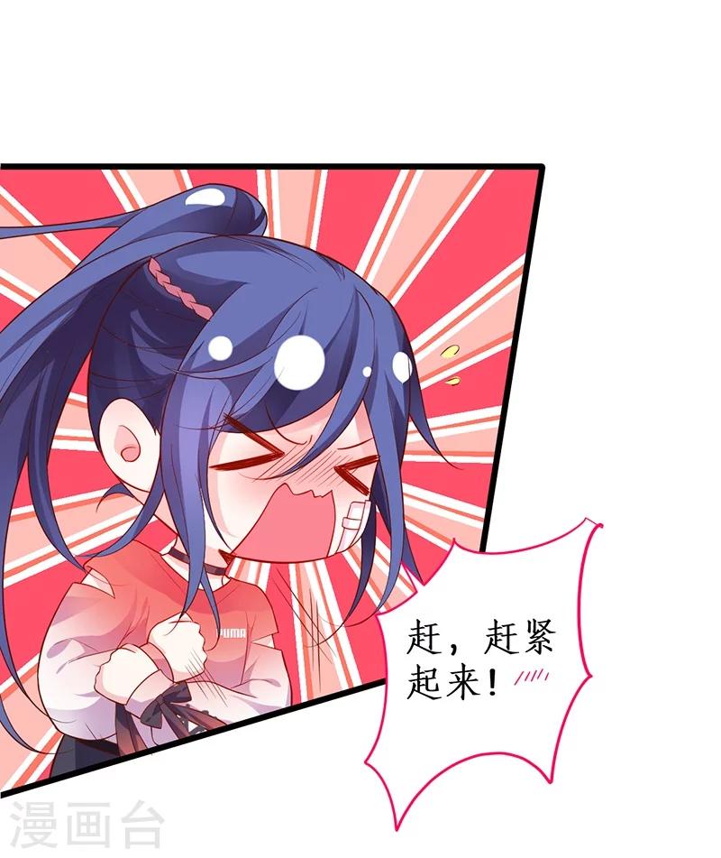 第37话 更衣室小火车开启5