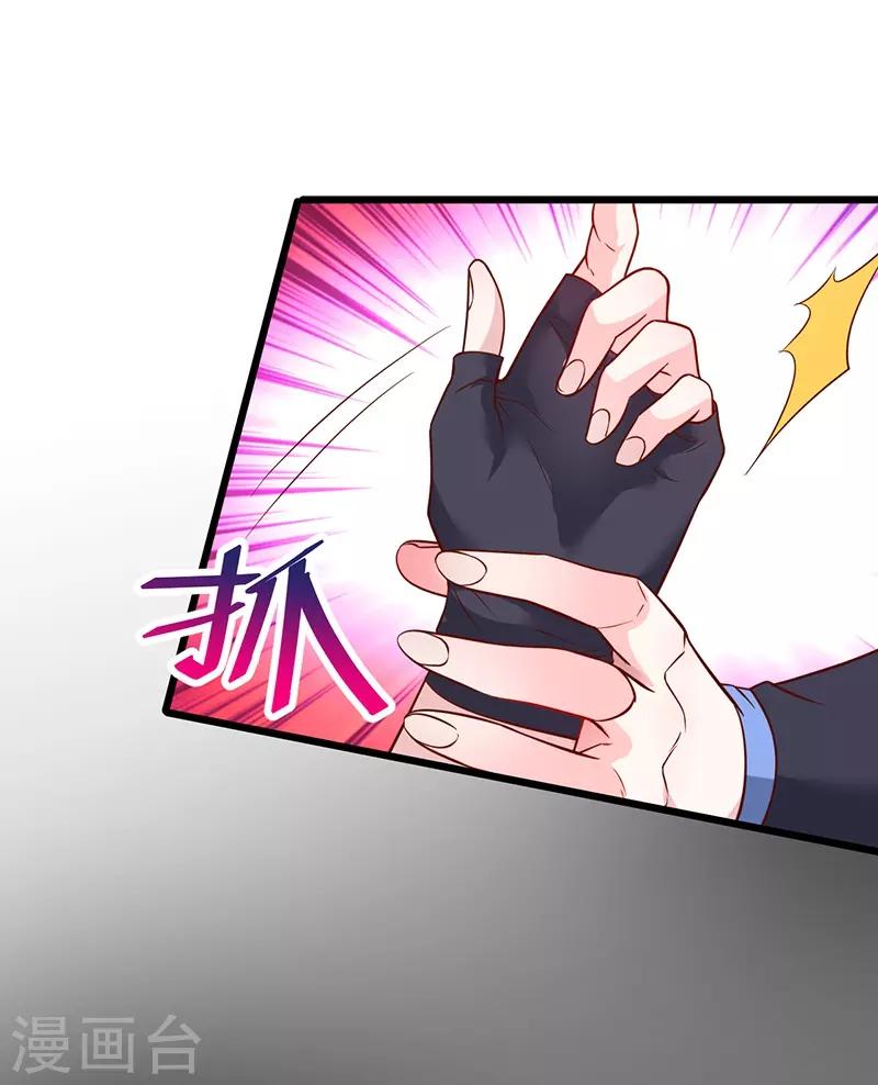 第57话 突如其来的强吻？！5