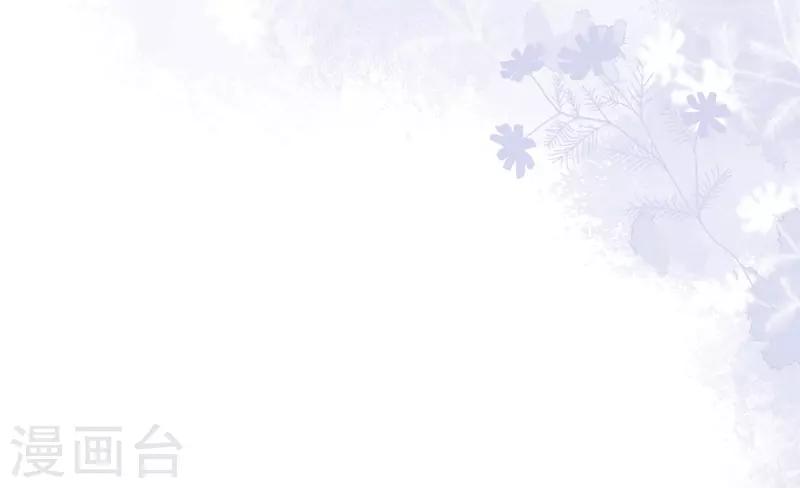 第93话 我终于找到你了12