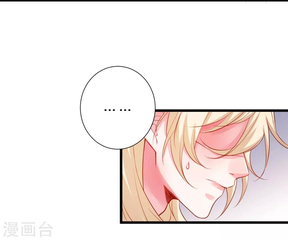 第102话 护你一世周全！20